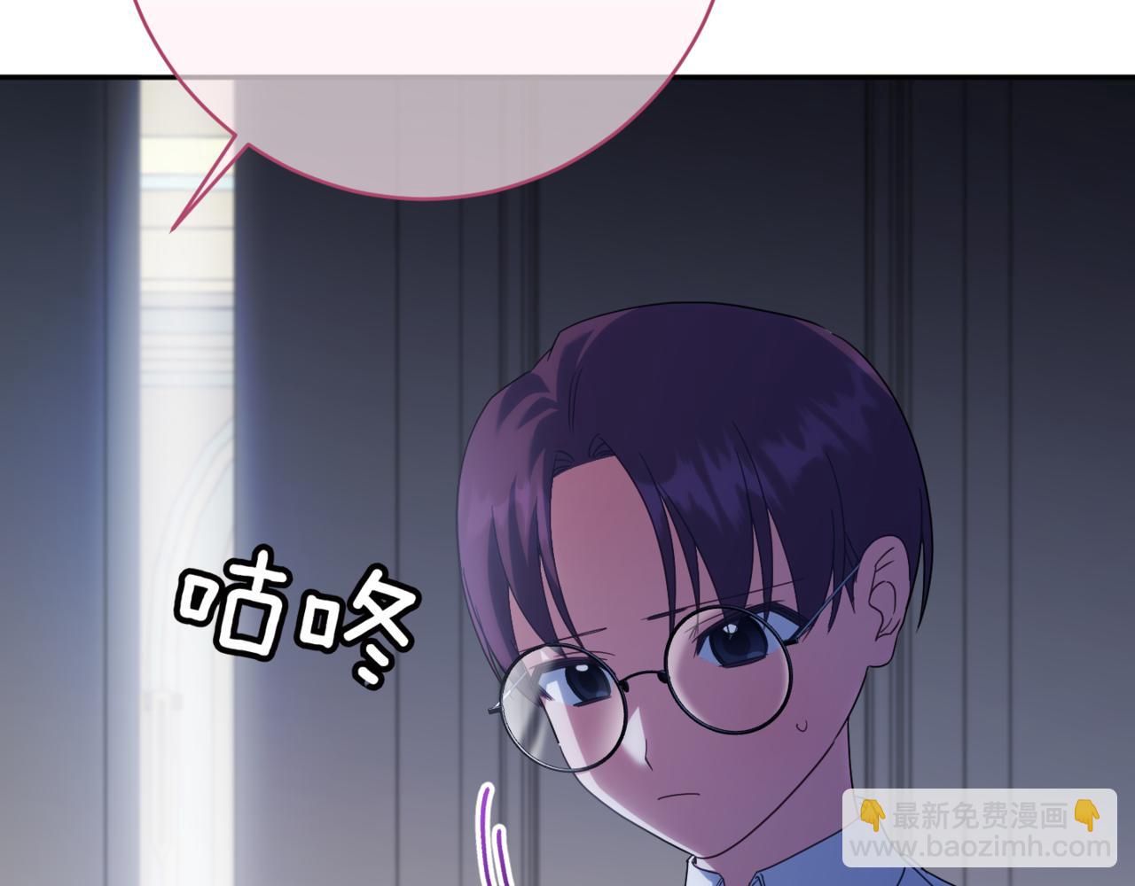 第138话 皇女喜欢年下?(1/4)-第139话