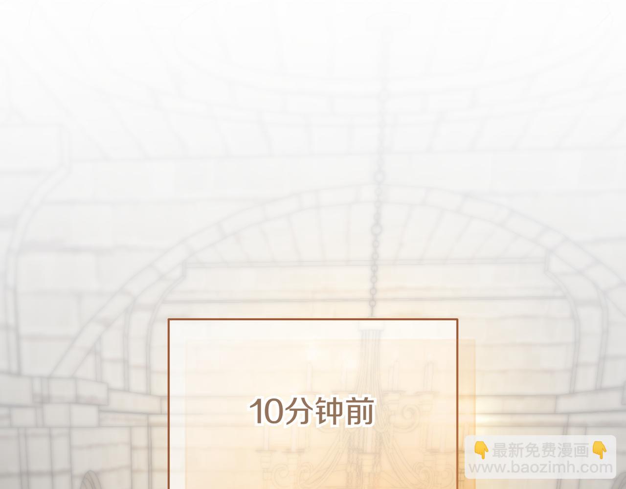 第138话 皇女喜欢年下?(1/4)-第139话