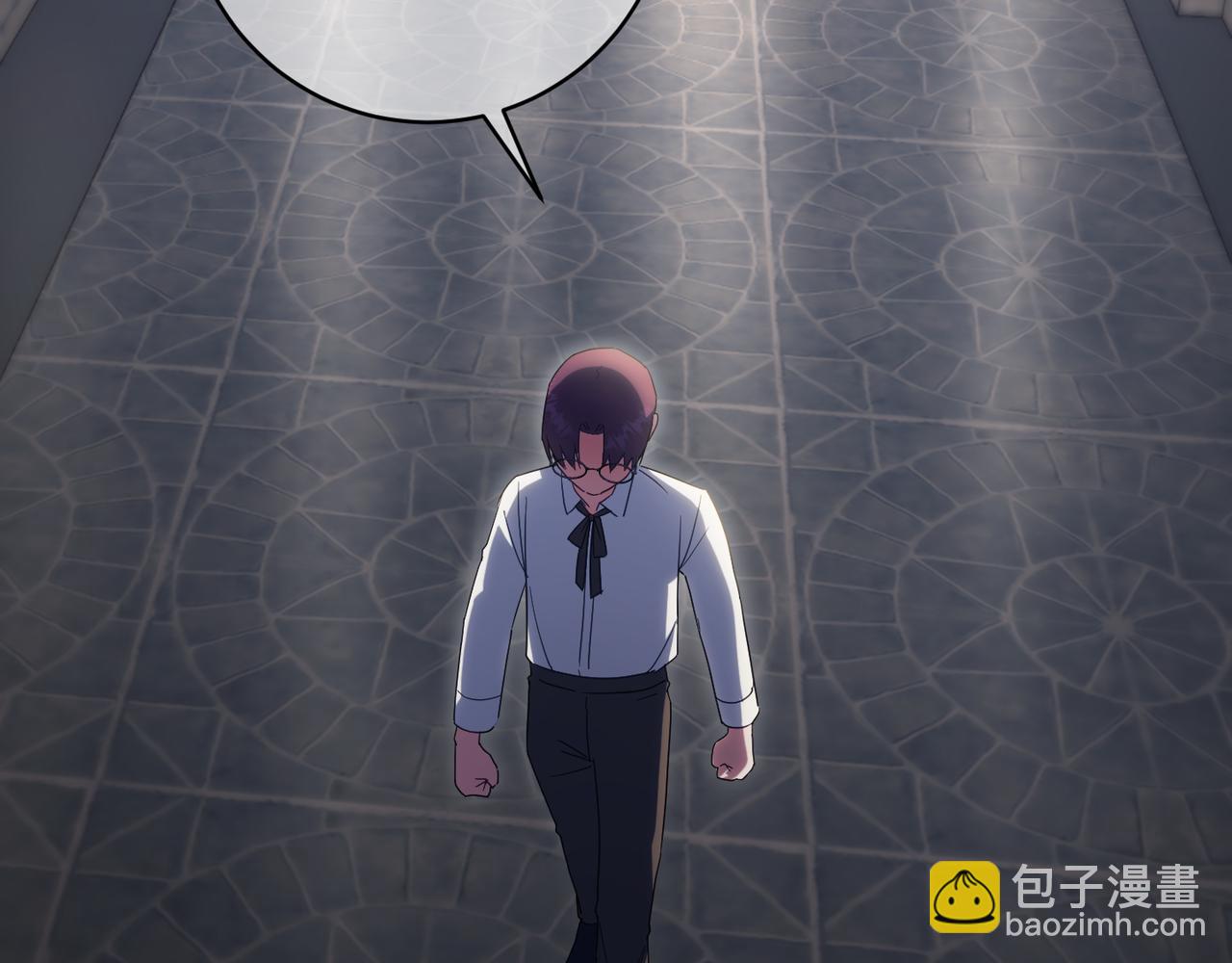 第138话 皇女喜欢年下?(1/4)-第139话