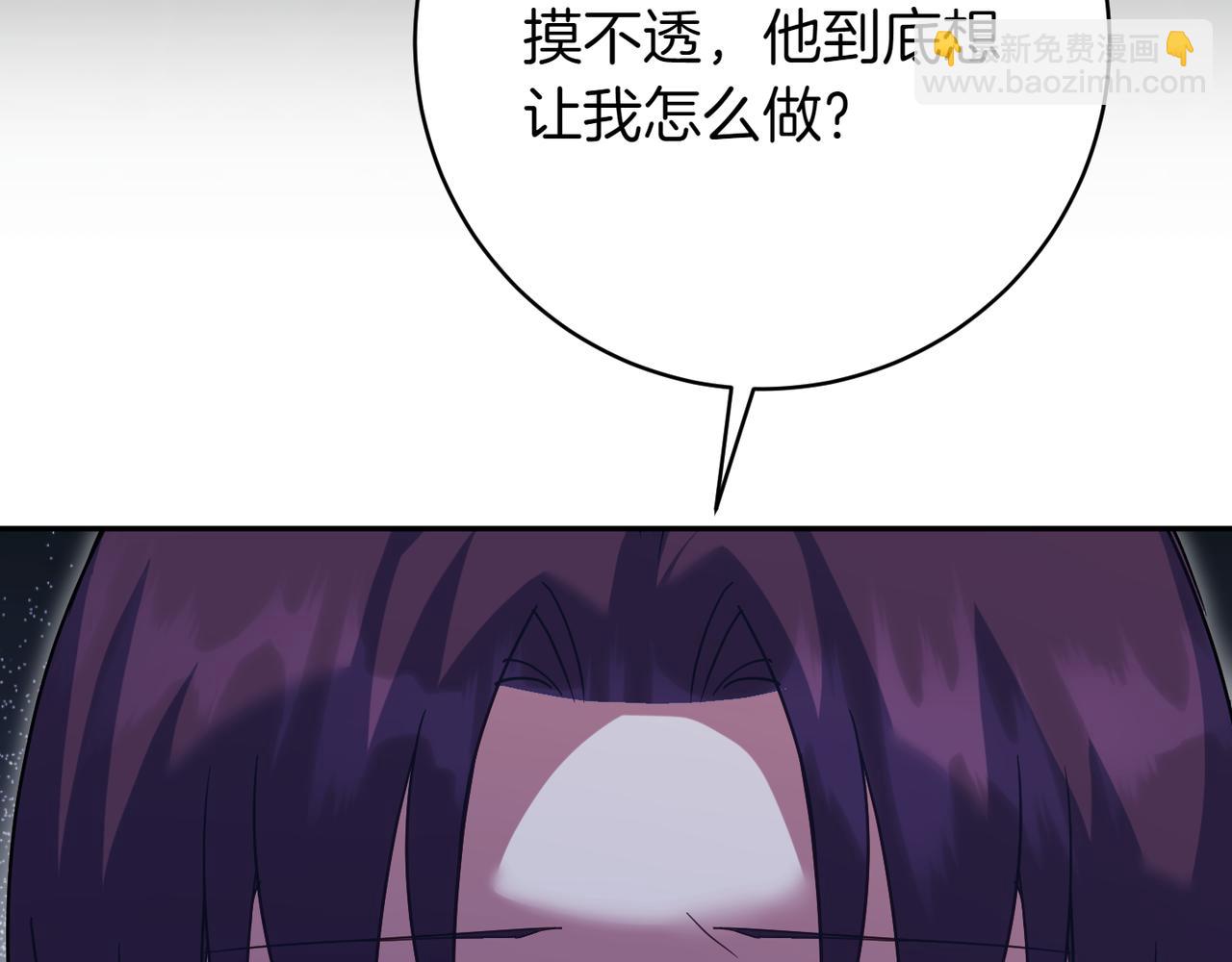 第138话 皇女喜欢年下?(1/4)-第139话