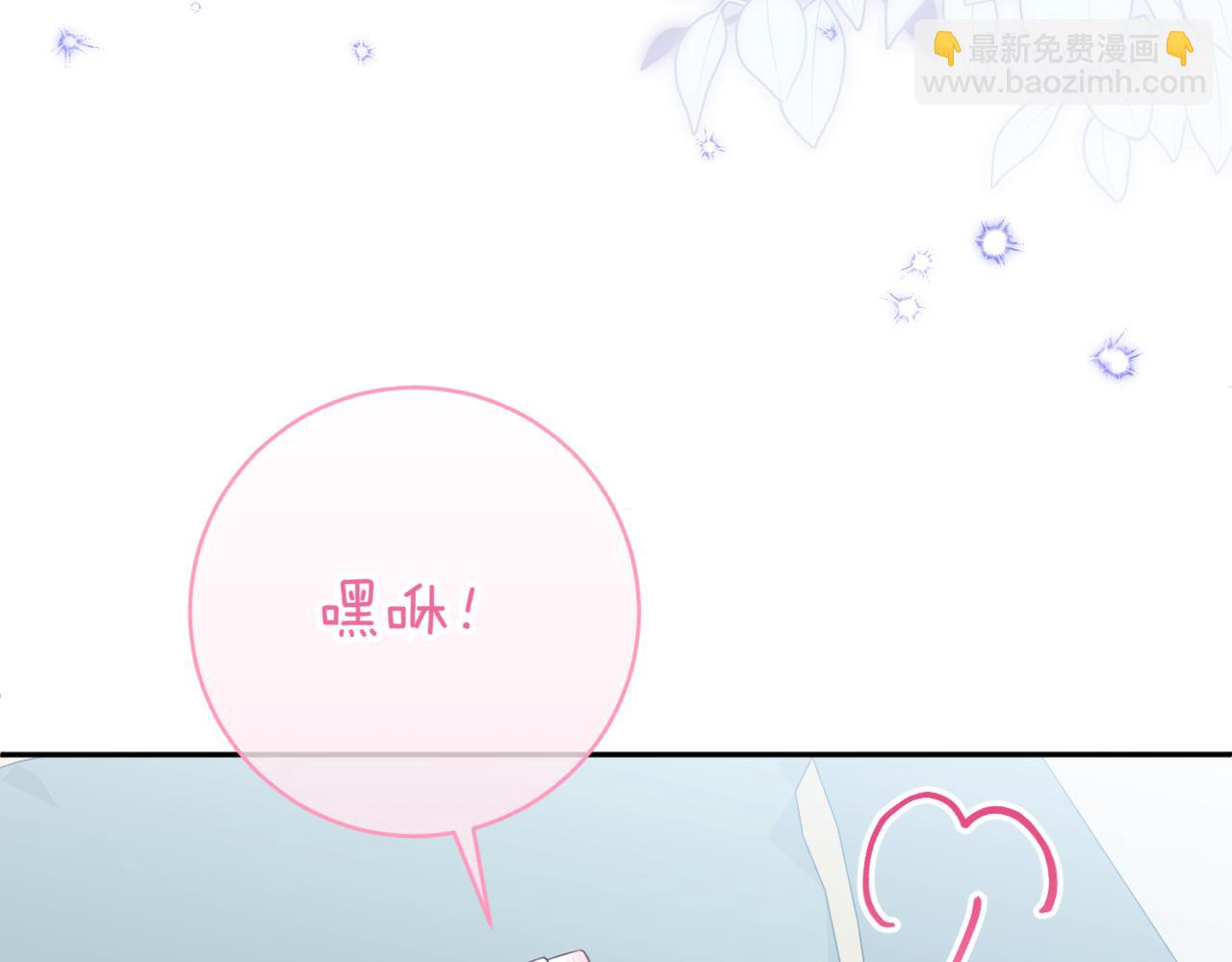 第138话 皇女喜欢年下?(1/4)-第139话
