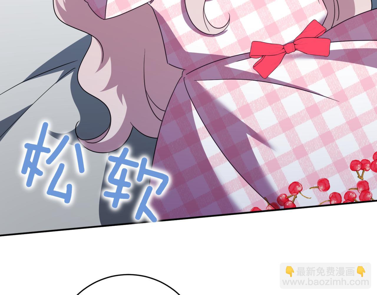 第138话 皇女喜欢年下?(1/4)-第139话