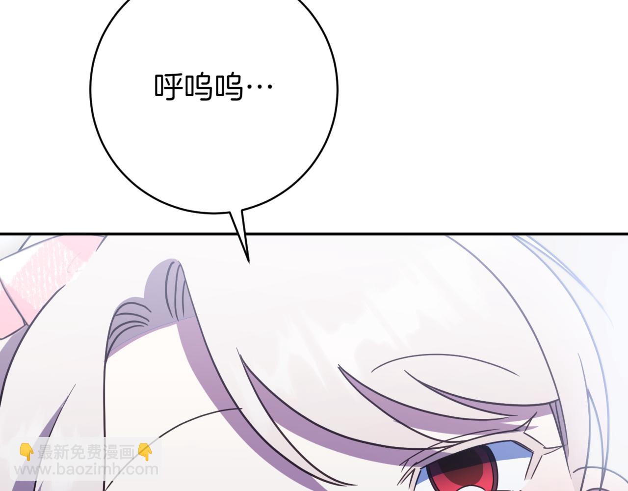 第138话 皇女喜欢年下?(1/4)-第139话