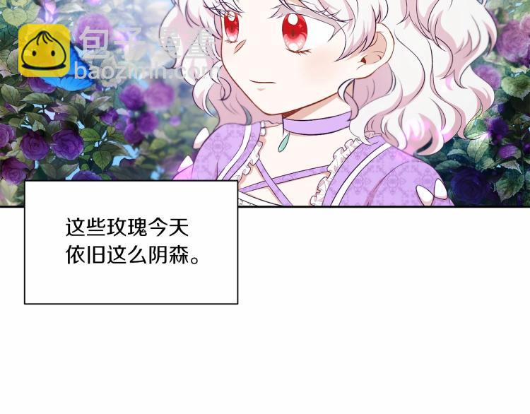 第14话 尴尬就在一瞬间(1/3)-第15话