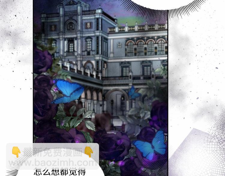 第14话 尴尬就在一瞬间(1/3)-第15话