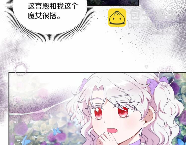 第14话 尴尬就在一瞬间(1/3)-第15话