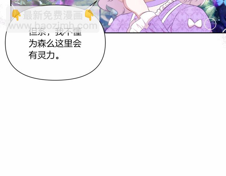 第14话 尴尬就在一瞬间(1/3)-第15话