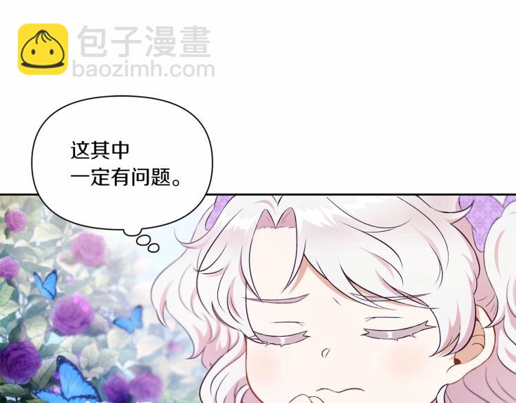 第14话 尴尬就在一瞬间(1/3)-第15话