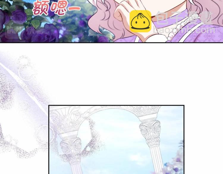 第14话 尴尬就在一瞬间(1/3)-第15话