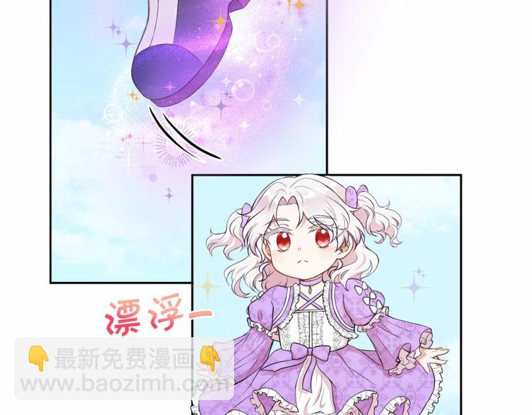 第14话 尴尬就在一瞬间(1/3)-第15话