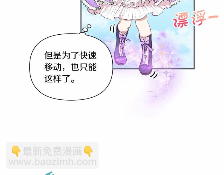 第14话 尴尬就在一瞬间(1/3)-第15话