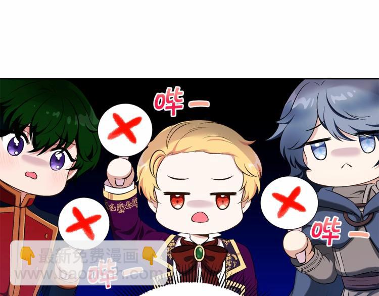 第14话 尴尬就在一瞬间(1/3)-第15话