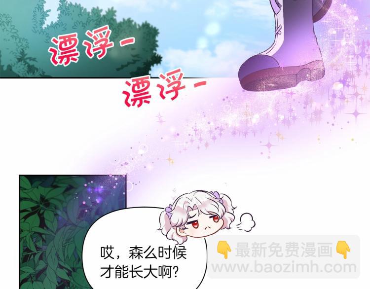 第14话 尴尬就在一瞬间(1/3)-第15话