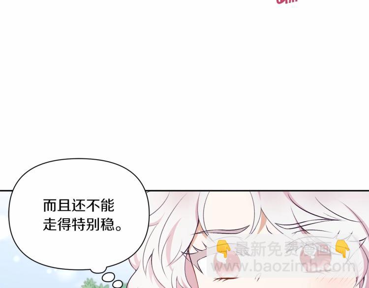 第14话 尴尬就在一瞬间(1/3)-第15话