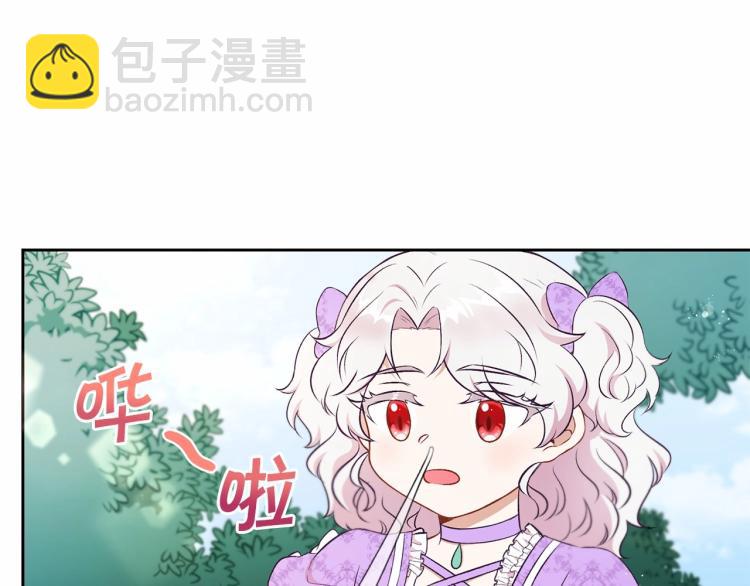 第14话 尴尬就在一瞬间(1/3)-第15话