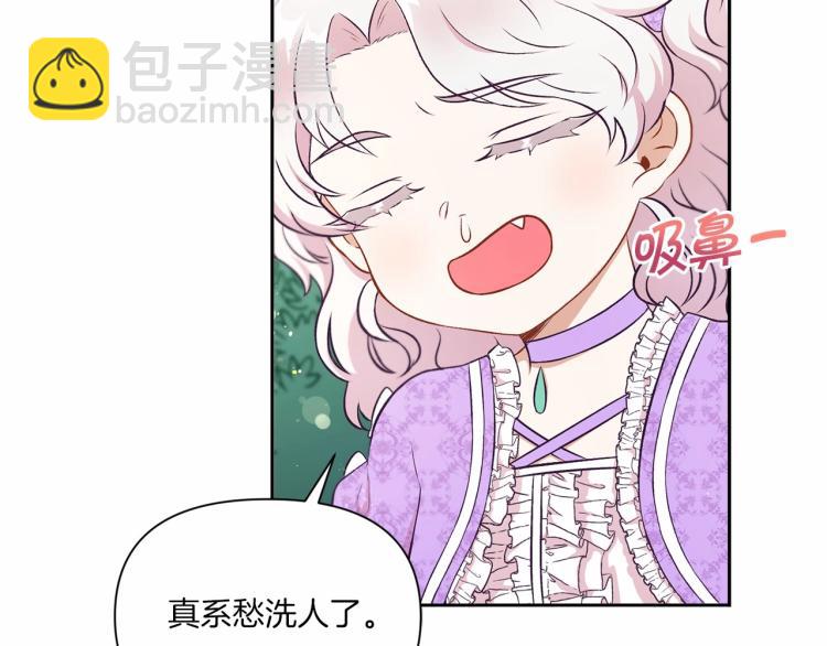 第14话 尴尬就在一瞬间(1/3)-第15话