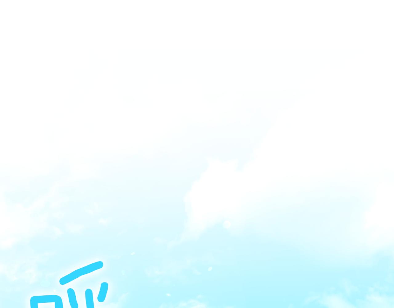 第140话 皇女太厉害了~(1/4)-第141话