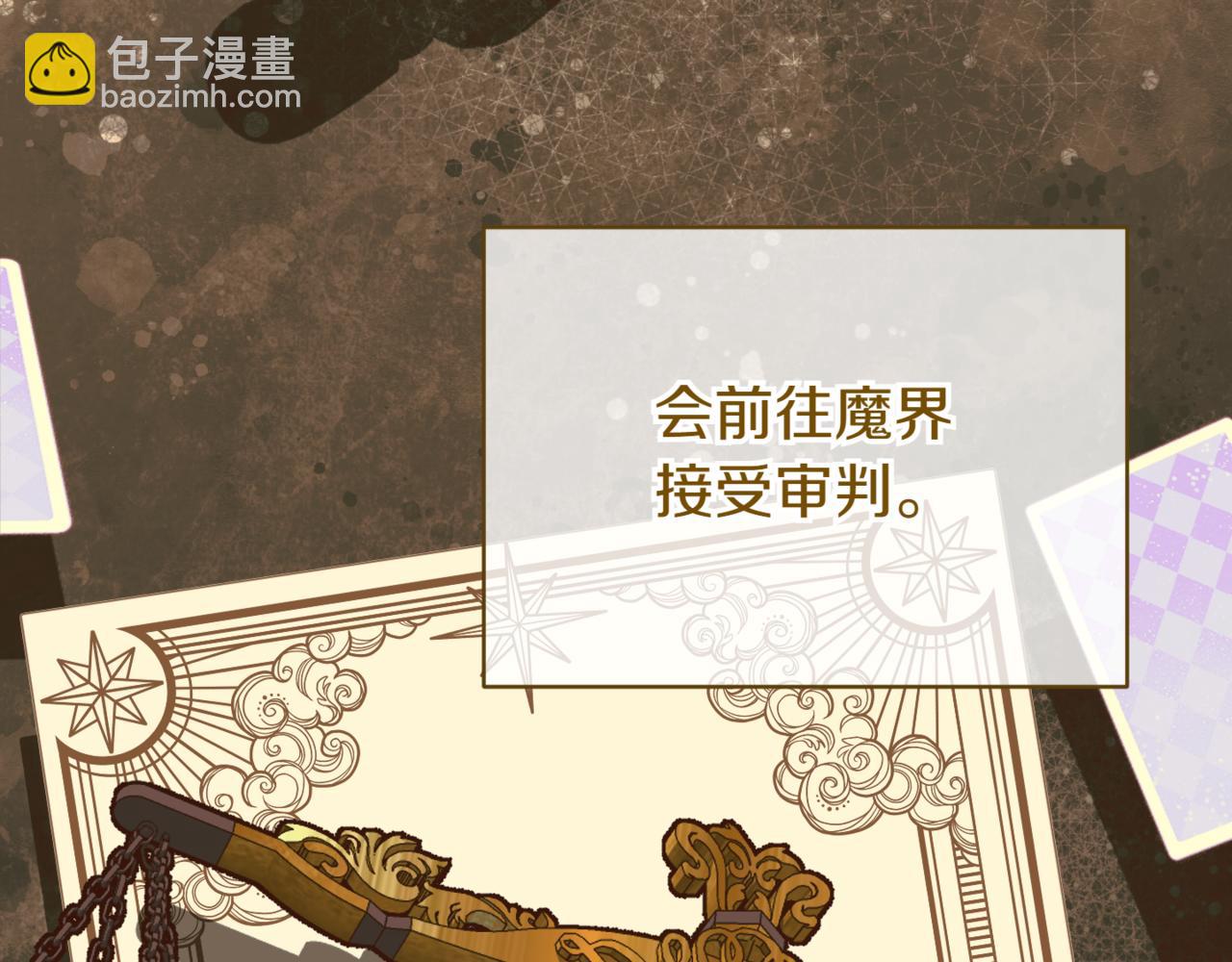 第140话 皇女太厉害了~(1/4)-第141话