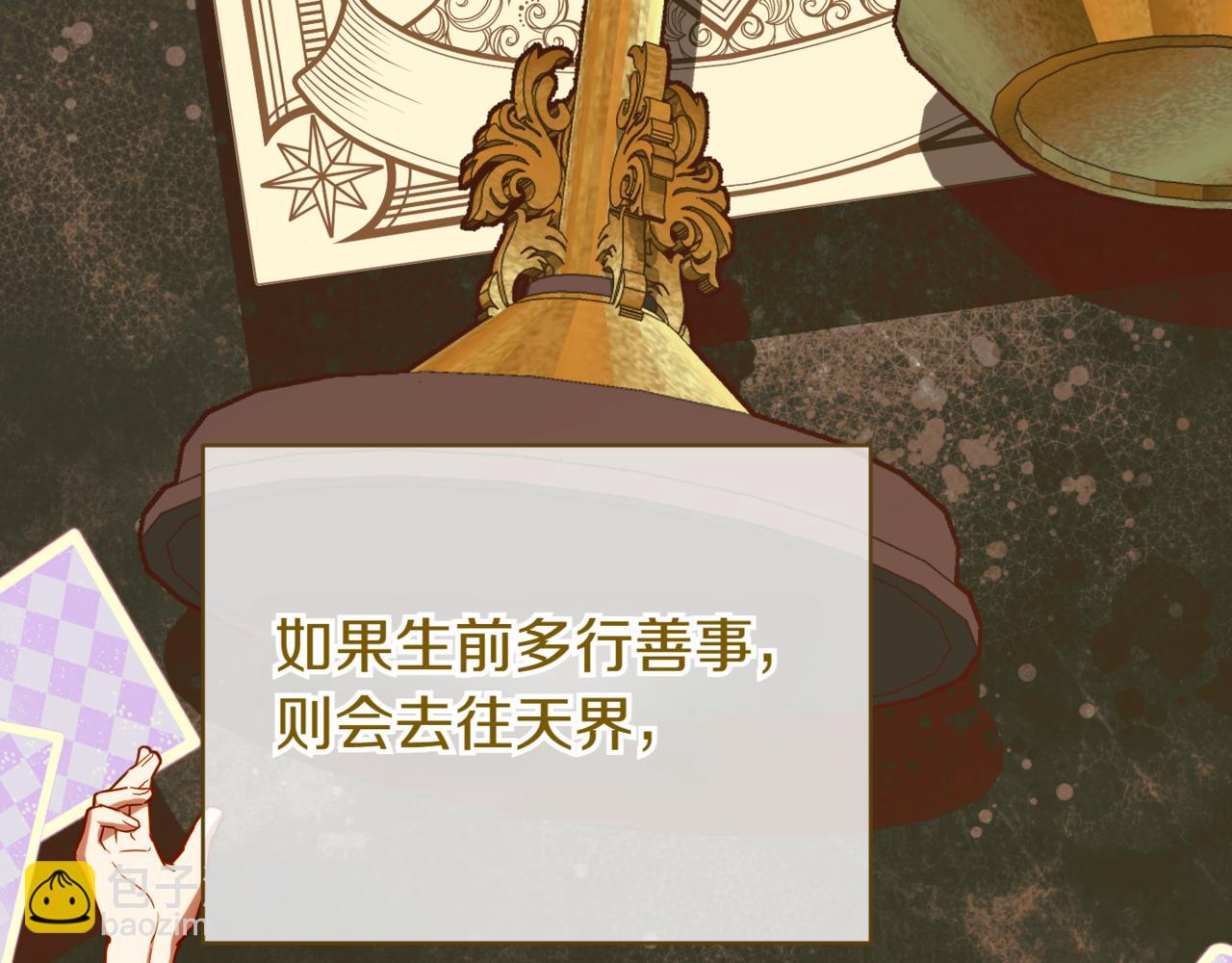 第140话 皇女太厉害了~(1/4)-第141话