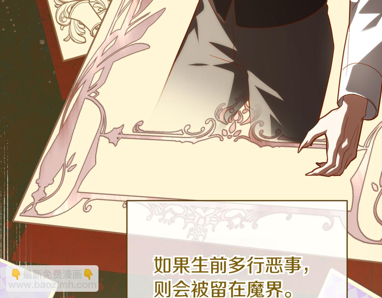 第140话 皇女太厉害了~(1/4)-第141话