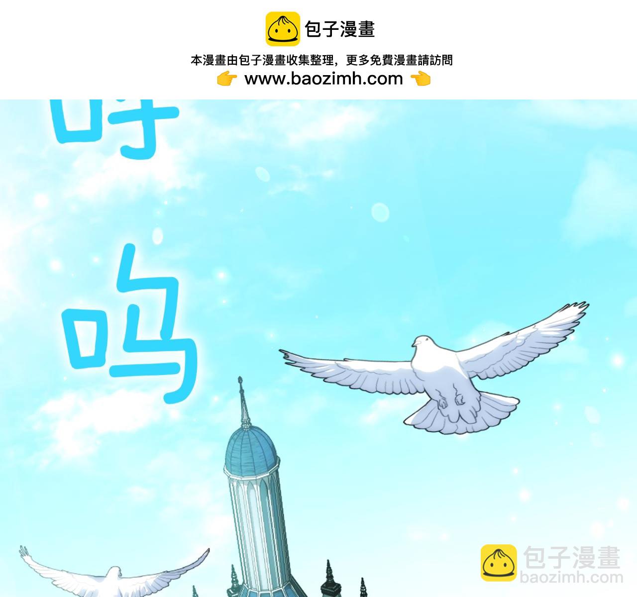 第140话 皇女太厉害了~(1/4)-第141话