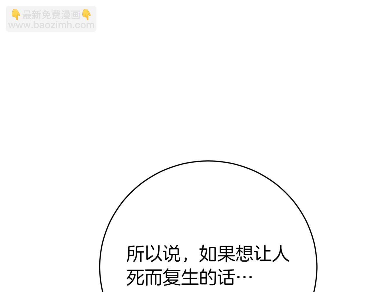 第140话 皇女太厉害了~(1/4)-第141话