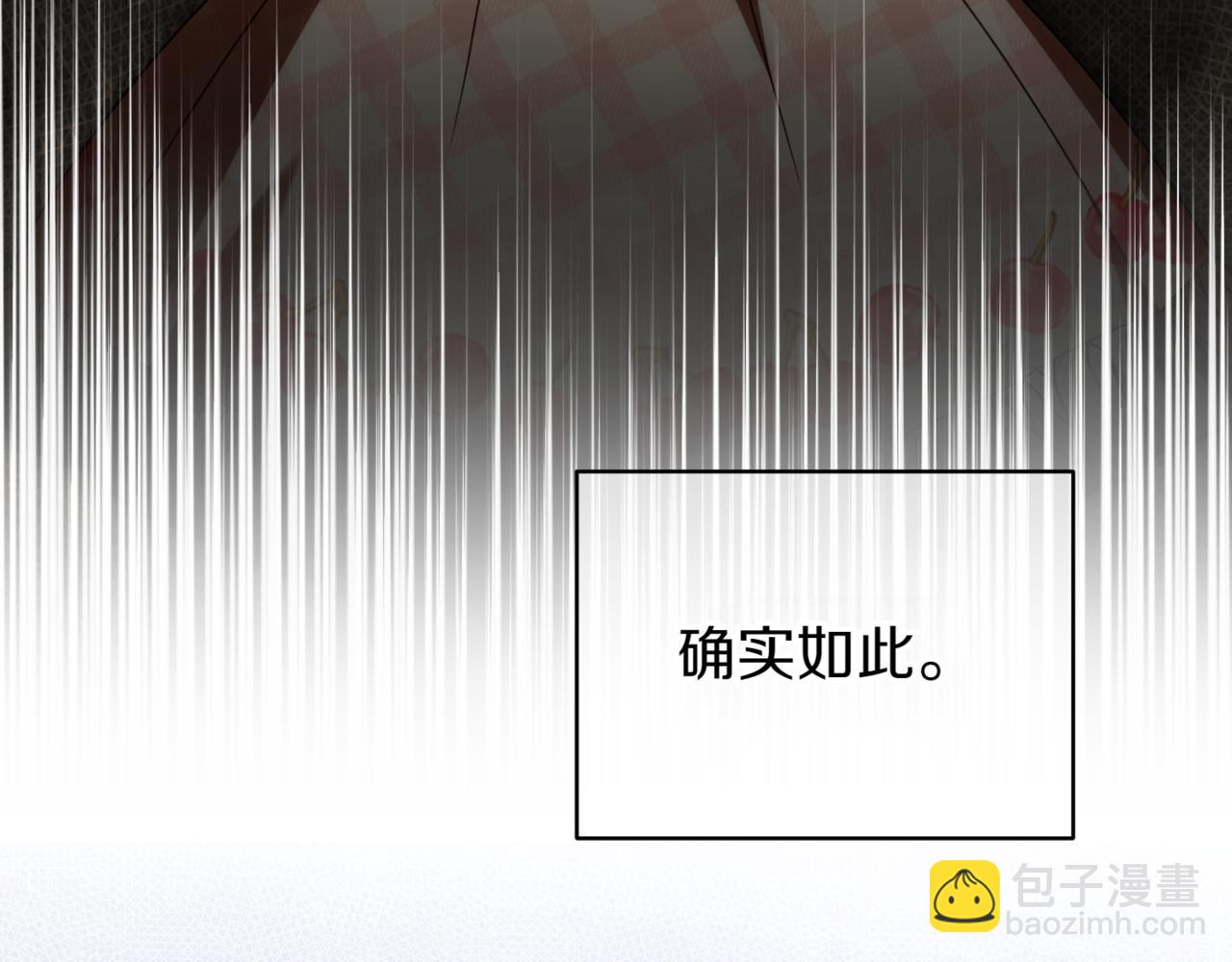 第140话 皇女太厉害了~(1/4)-第141话