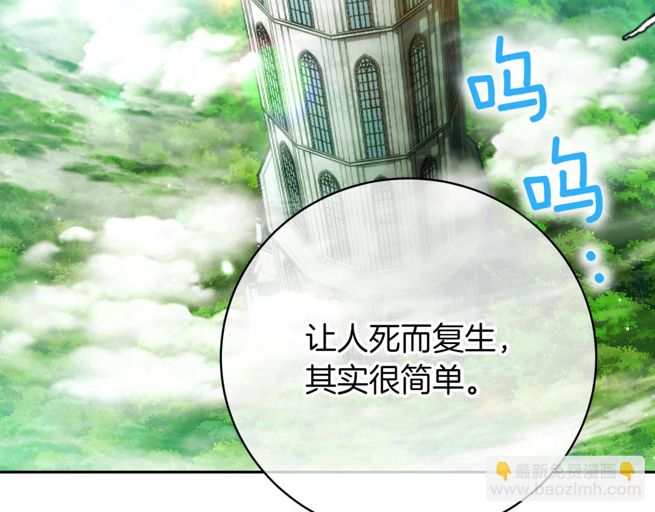 第140话 皇女太厉害了~(1/4)-第141话