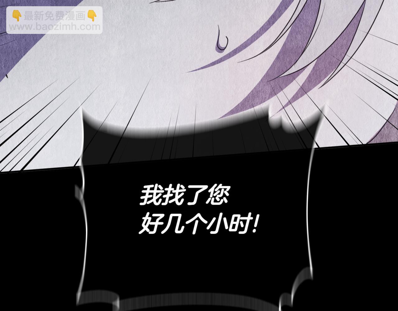 第140话 皇女太厉害了~(1/4)-第141话