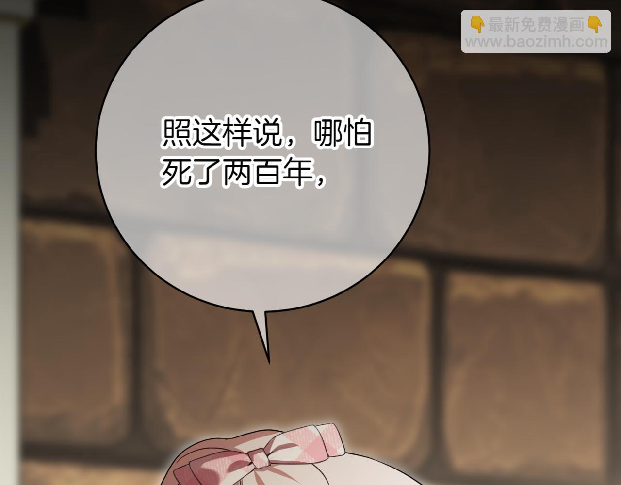 第140话 皇女太厉害了~(1/4)-第141话