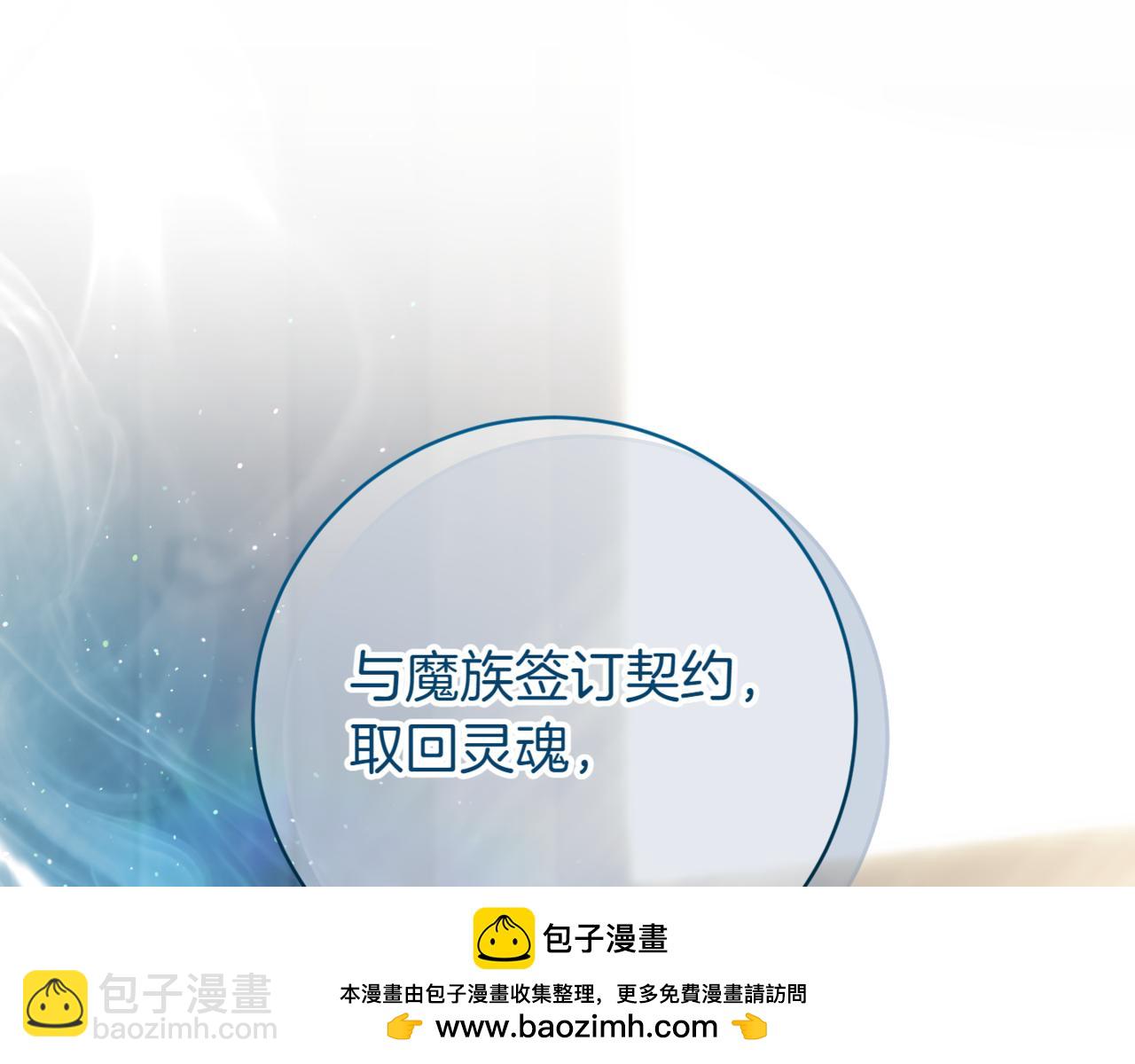 第140话 皇女太厉害了~(1/4)-第141话