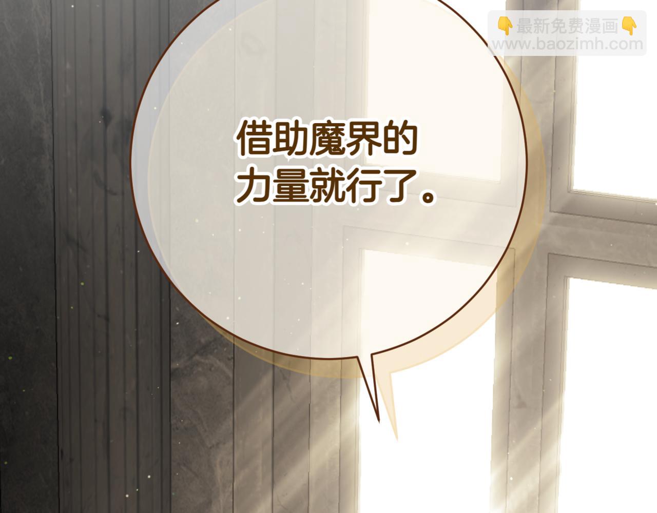 第140话 皇女太厉害了~(1/4)-第141话