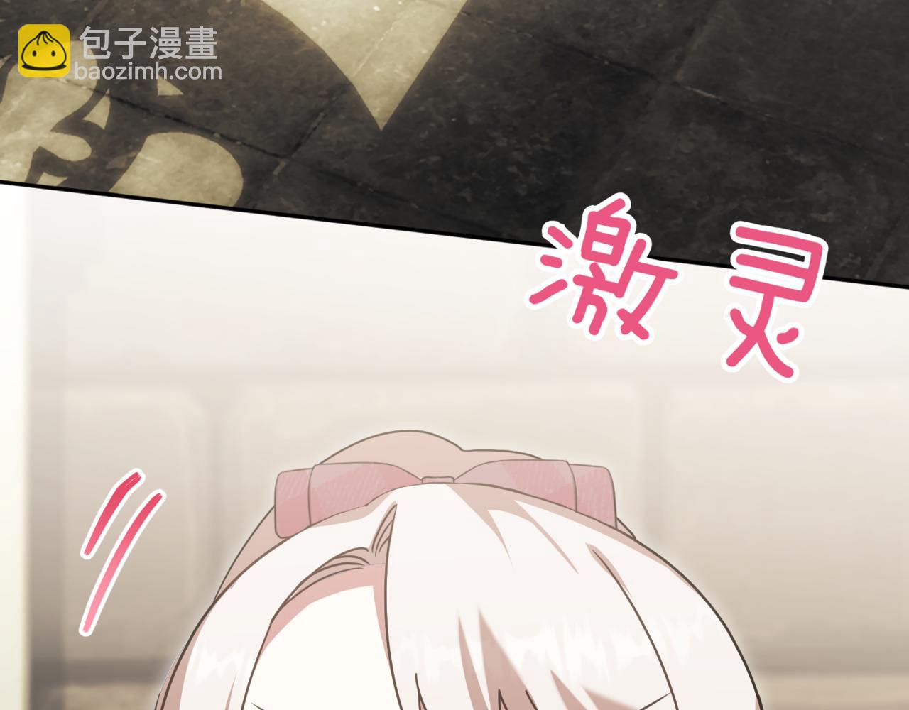 第140话 皇女太厉害了~(1/4)-第141话