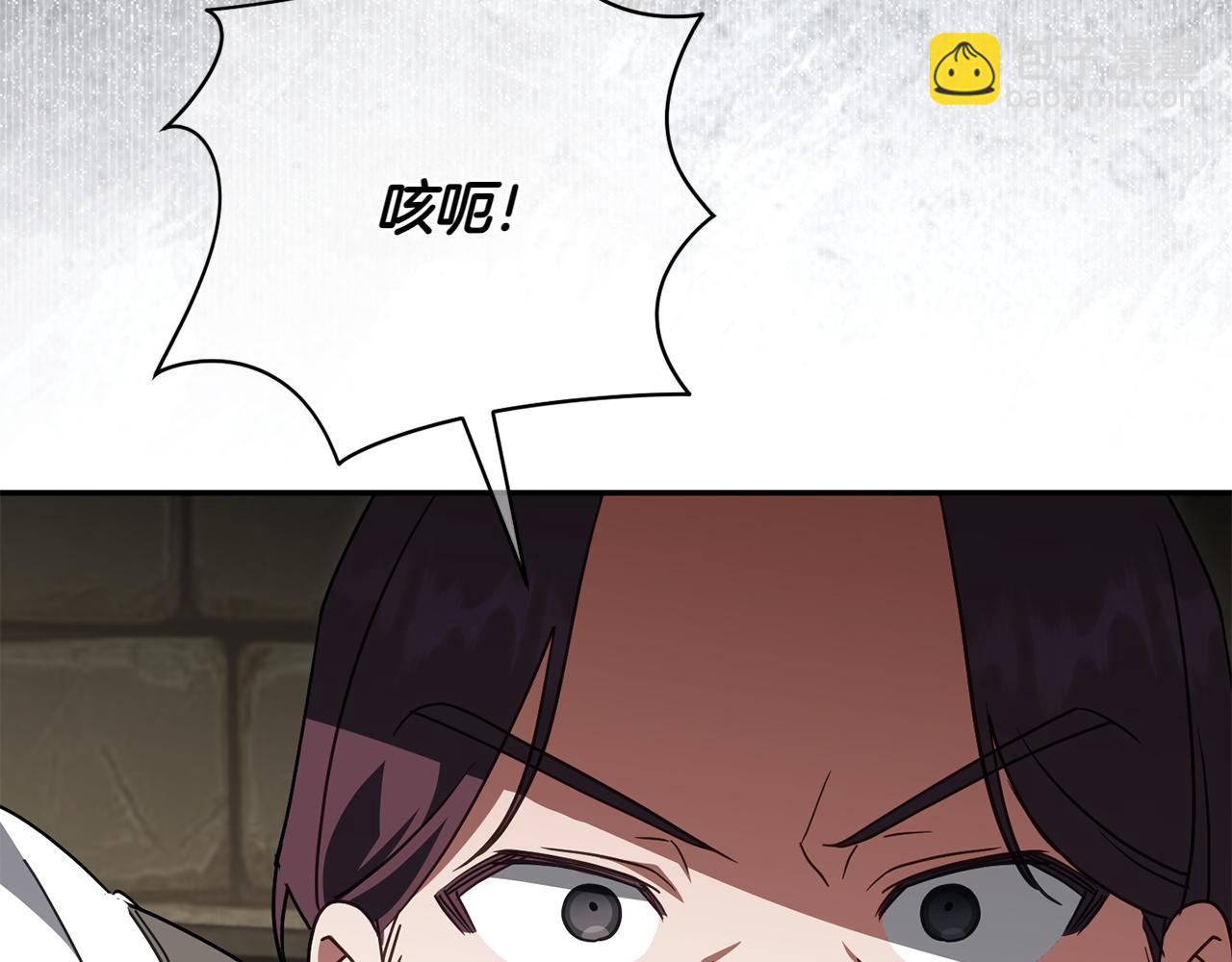 第144话 新的领主(1/5)-第145话