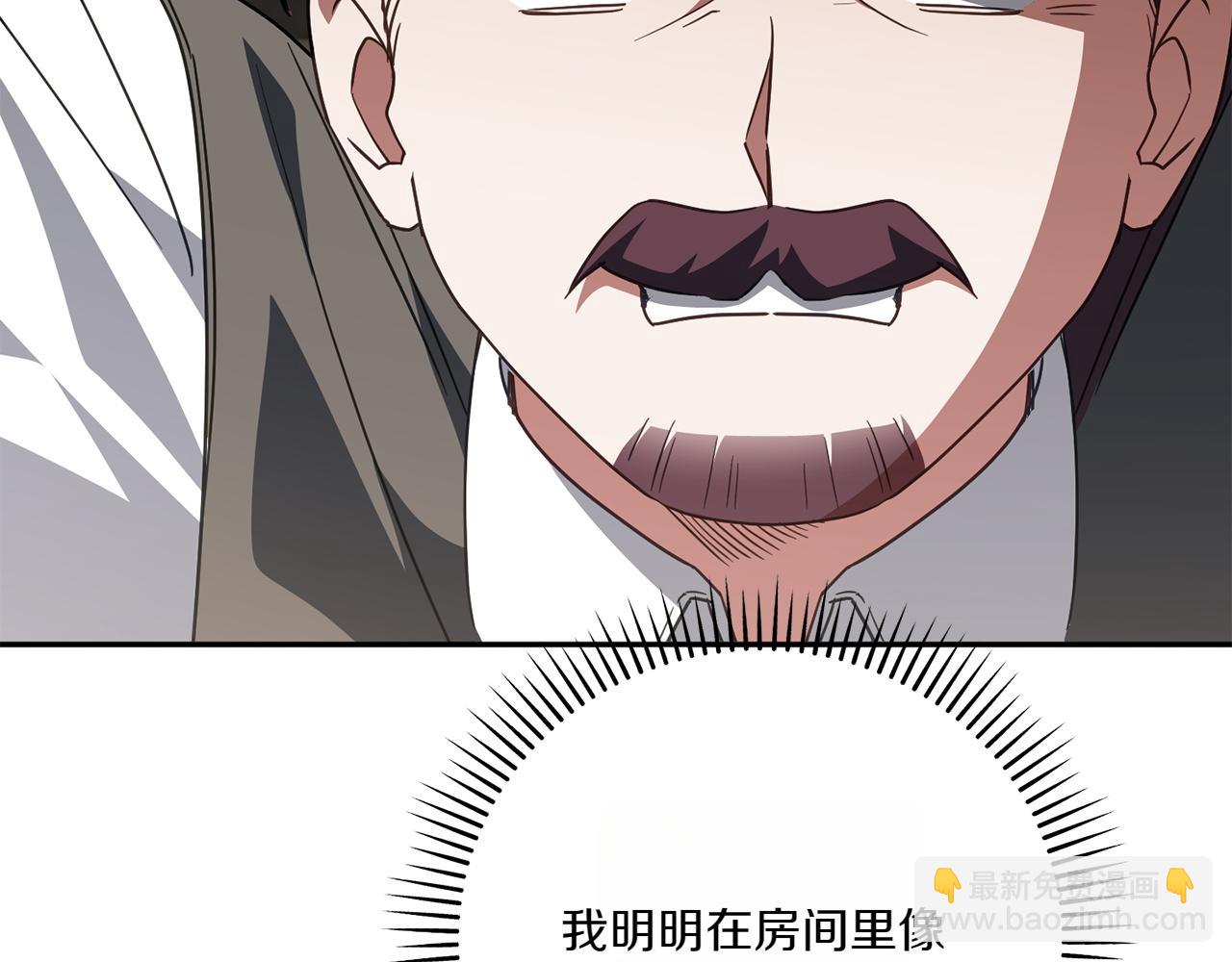 第144话 新的领主(1/5)-第145话