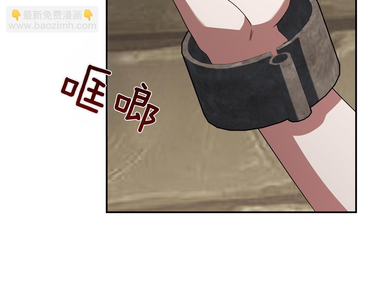 第144话 新的领主(1/5)-第145话