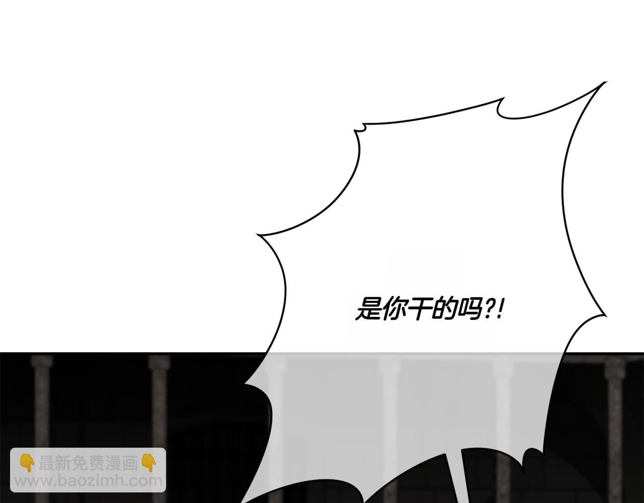 第144话 新的领主(1/5)-第145话