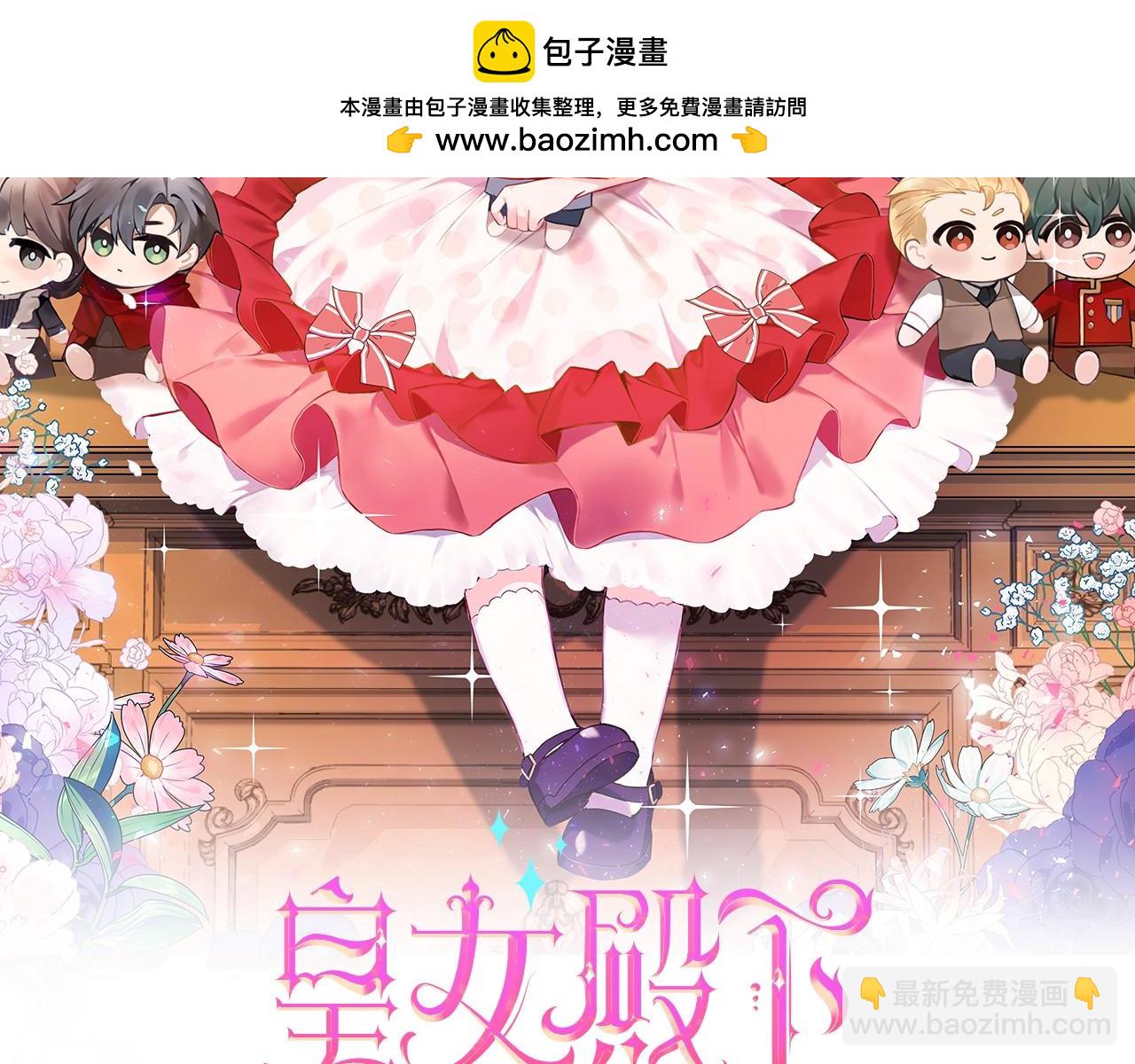 第144话 新的领主(1/5)-第145话