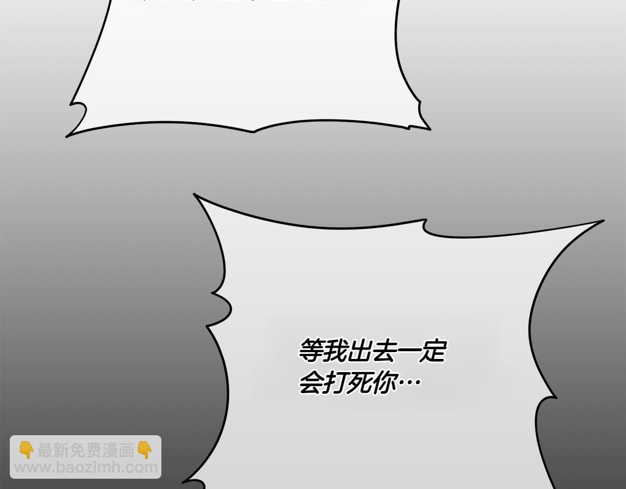 第144话 新的领主(1/5)-第145话