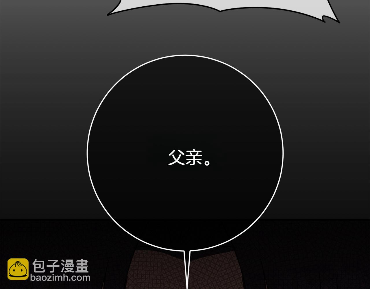 第144话 新的领主(1/5)-第145话