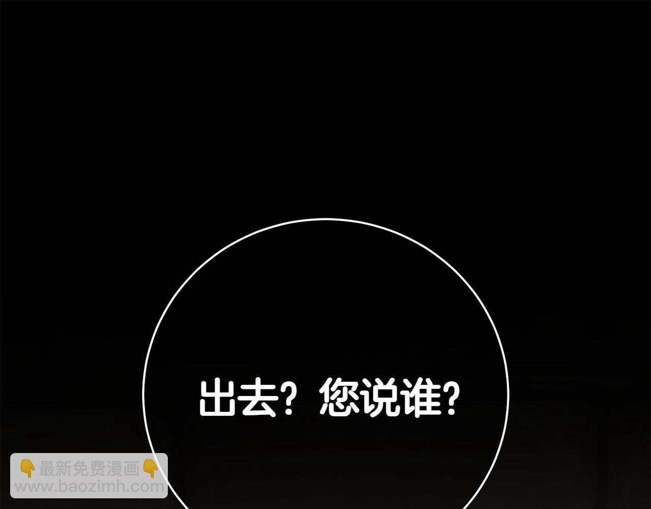 第144话 新的领主(1/5)-第145话