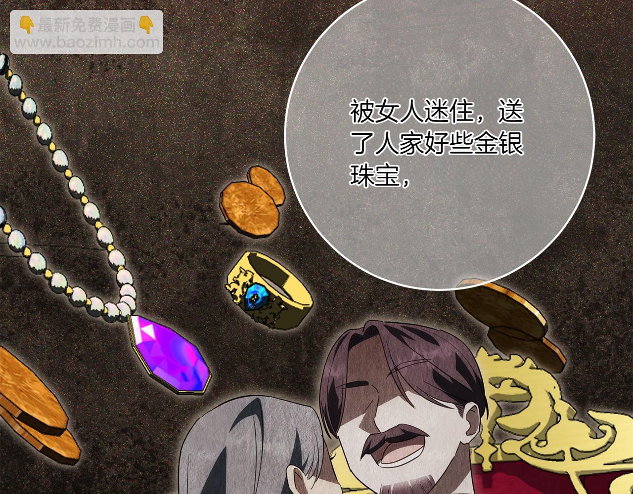 第144话 新的领主(1/5)-第145话