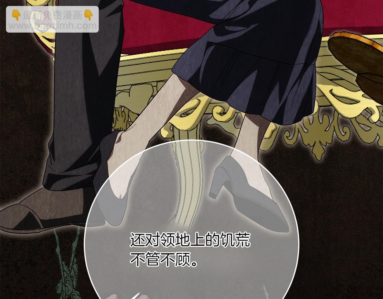 第144话 新的领主(1/5)-第145话