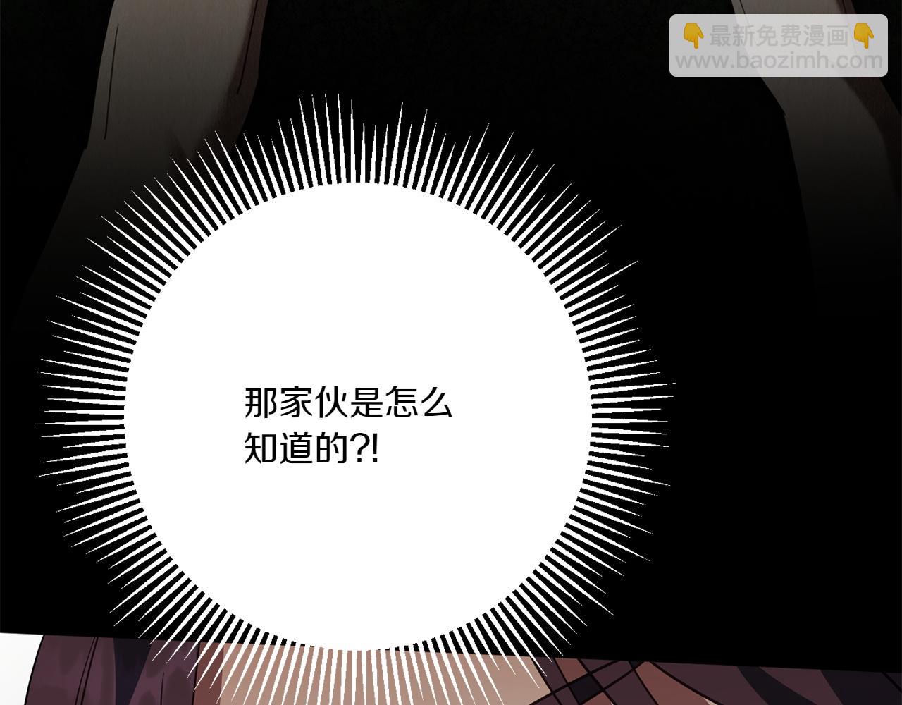 第144话 新的领主(1/5)-第145话