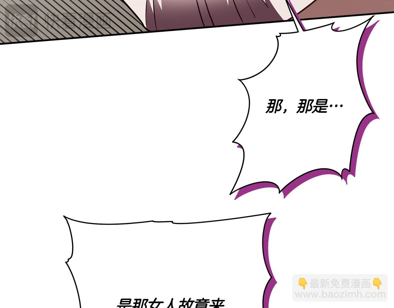 第144话 新的领主(1/5)-第145话