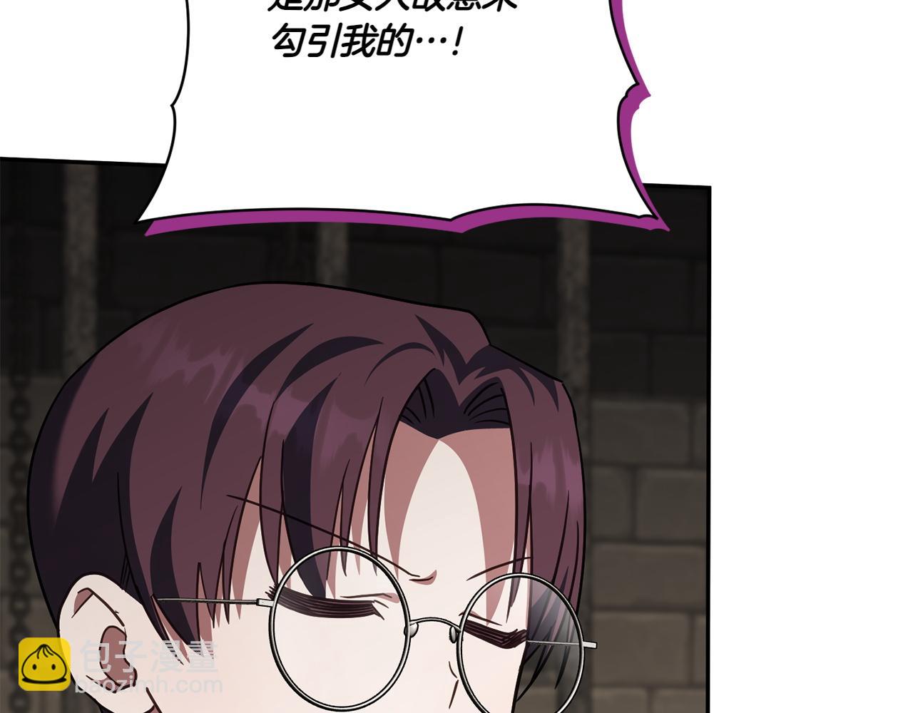 第144话 新的领主(1/5)-第145话