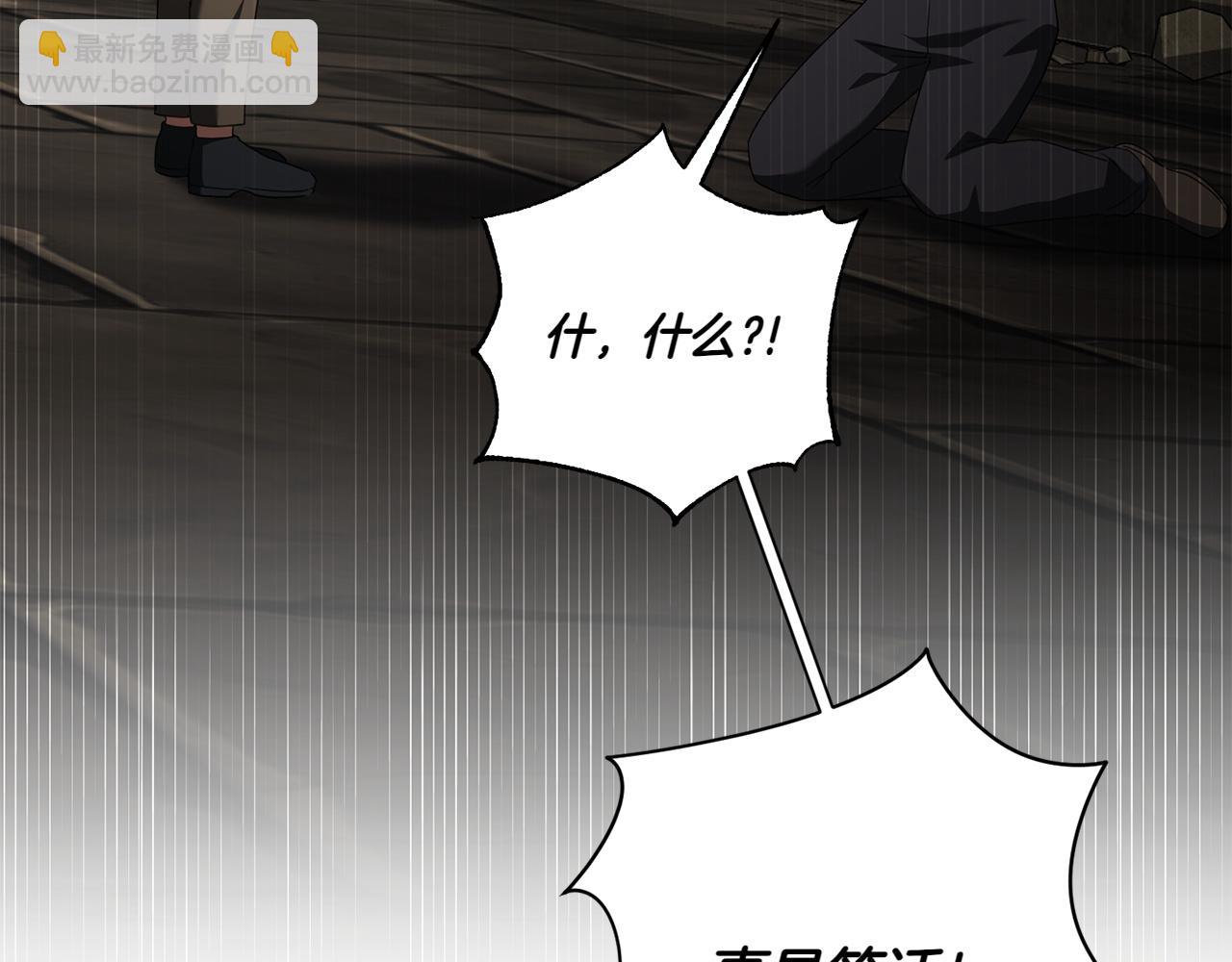 第144话 新的领主(1/5)-第145话