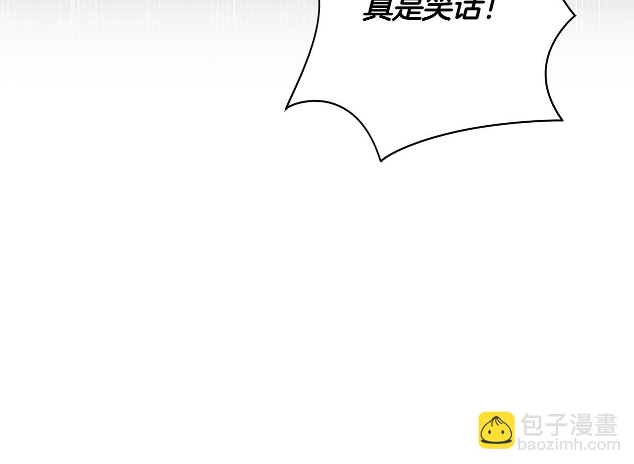 第144话 新的领主(1/5)-第145话