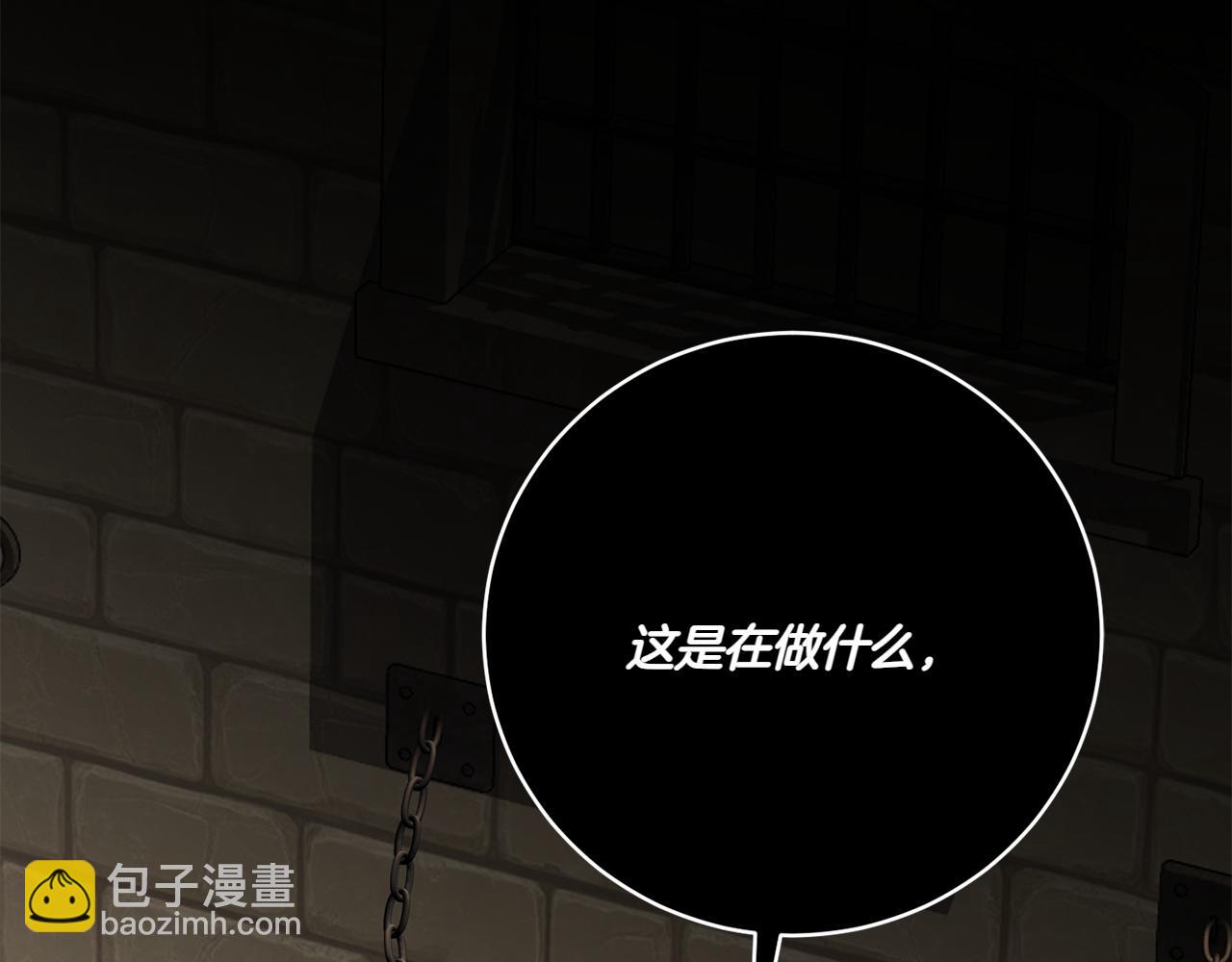 第144话 新的领主(1/5)-第145话