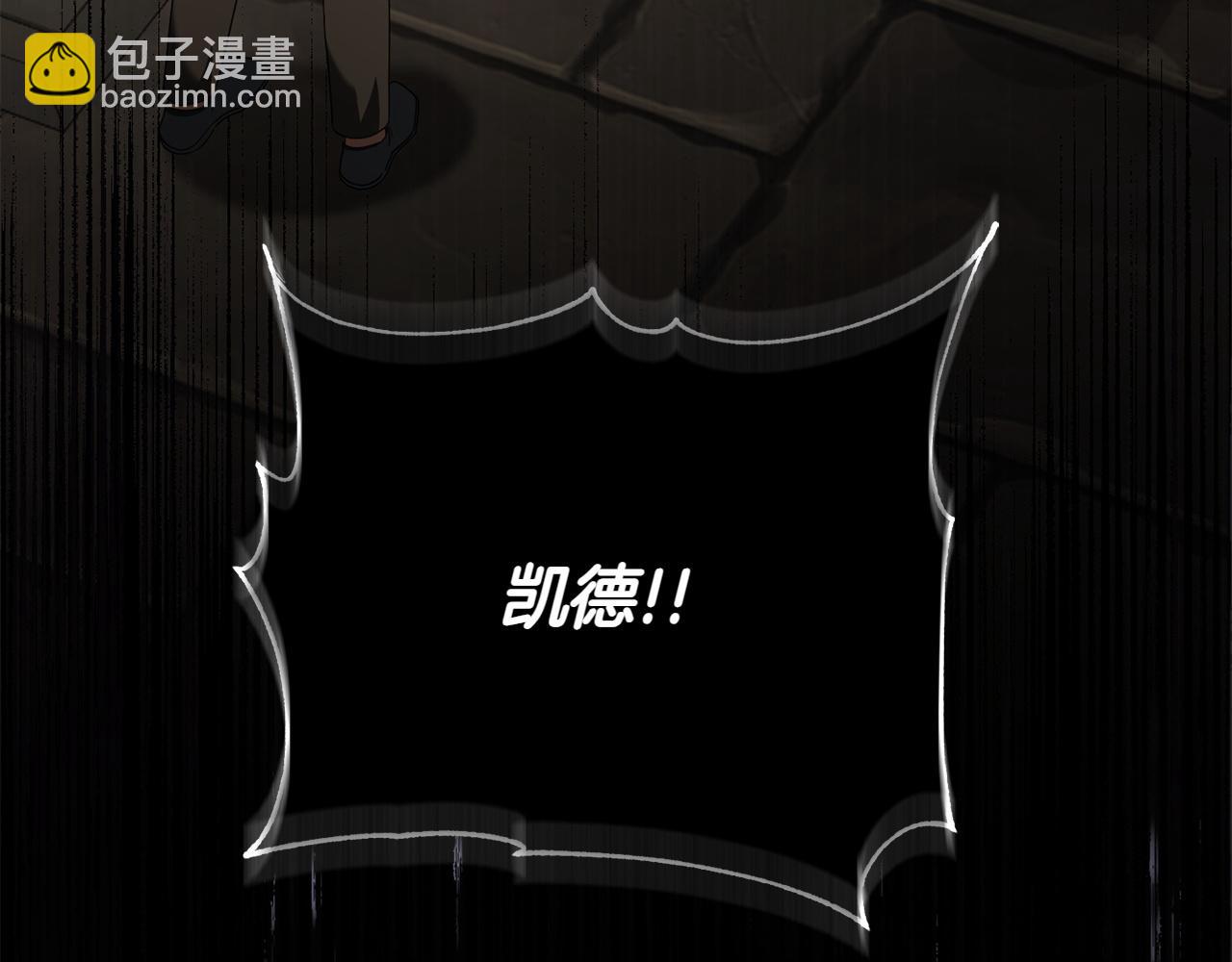 第144话 新的领主(1/5)-第145话